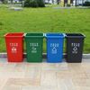 图片 中号40L 摇盖式分类垃圾桶户外带盖垃圾桶（绿色 带盖 餐厨垃圾）