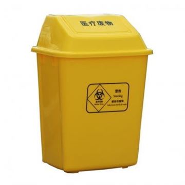 图片 医疗废物垃圾桶40L 加厚医疗摇盖式垃圾桶黄色感染性废物箱（带盖 医疗废物）41cm*31cm*59cm