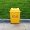图片 医疗废物垃圾桶40L 加厚医疗摇盖式垃圾桶黄色感染性废物箱（带盖 医疗废物）41cm*31cm*59cm