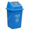 图片 中号60L 摇盖式分类垃圾桶户外带盖垃圾桶（红色 带盖 有害垃圾）
