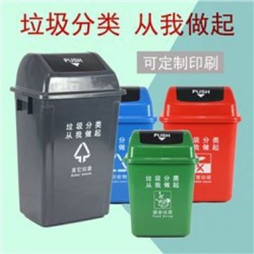 图片 国产绿色60升 摇盖垃圾桶（带盖）