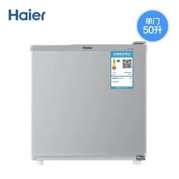 图片 海尔（Haier）50升 单门冰箱 HIPS高光抗菌内胆 BC-50ES