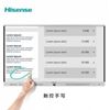 图片 海信（Hisense）LED65W70U 65英寸 视频会议教学一体机 触摸交互式 办公投影仪 触摸电视屏