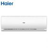 图片 海尔/Haier KFR-50GW/19HDA32  空调(  2P/两匹  冷暖  定频  壁挂式  二级能效 白色 计价单位:套)