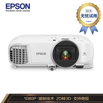 图片 爱普生（EPSON）CH-TW5400 投影仪 投影机家用（1080P全高清 2500流明 支持侧投 画质增强 插帧技术 支持3D）