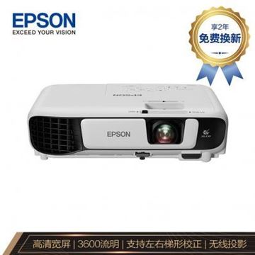 图片 爱普生（EPSON）CB-W42 投影仪 投影机办公（高清宽屏 3600流明 支持左右梯形校正 无线投影）