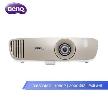 图片 明基（BenQ）W2000 投影仪 （1080P全高清 2000流明 蓝光3D 左右梯形校正 Rec.709高清色彩标准）