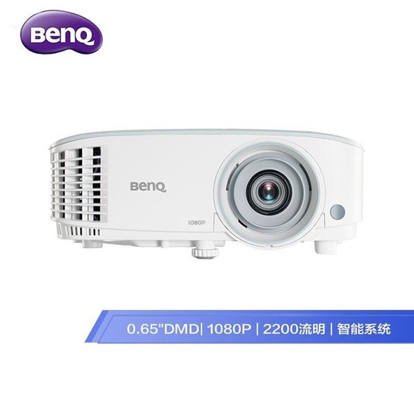 图片 明基（BenQ) i705 智能投影仪 投影机 投影仪 家用（1080P全高清 2200流明 左右梯形校正 专业色彩调校）