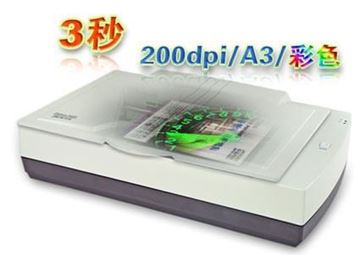图片 中晶（microtek） FileScan 1960XL A3彩色平板扫描仪中晶