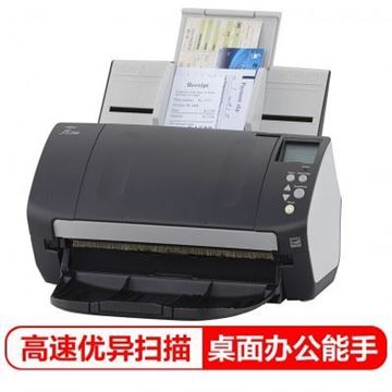 图片 富士通（Fujitsu）Fi-7160 扫描仪A4高速双面自动进纸