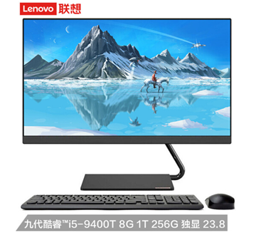 图片 联想（Lenovo）商务一体机台式电脑23.8英寸（i5-9400T 8G 1T 256G 2G独显无线键鼠）黑 带鼠标垫 中兴新支点V3联想台式电脑 送货上门安装
