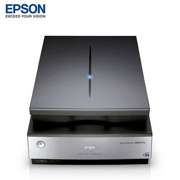 图片 爱普生（EPSON）V850Pro A4旗舰级影像扫描仪底片正片负片幻灯片
